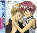 Game Music - Gravitation Sound Story - Music CD