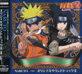 Vol. 2-naruto / O.s.t. - Naruto 2 - Music CD