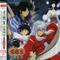 Inuyasha - O.s.t. Album Inuyasha Music 3 - Inuyasha - O.s.t. Album Inuyasha Music 3 - Music CD
