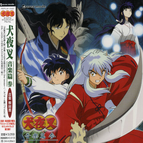 Inuyasha - O.s.t. Album Inuyasha Music 3 - Inuyasha - O.s.t. Album Inuyasha Music 3 - Music CD