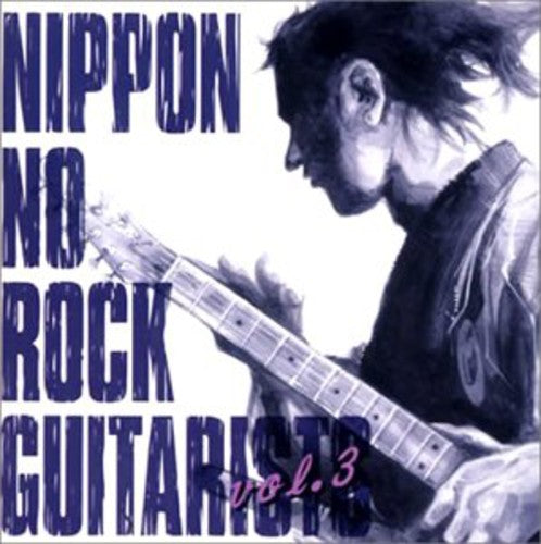 Japanese Rock Guitarist 3 / Various - Japanese Rock Guitarist 3 / Various - Music CD
