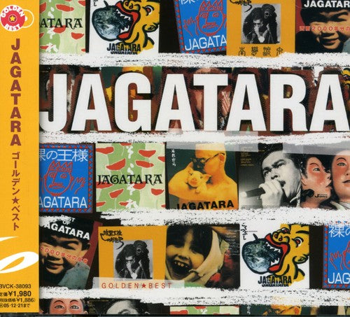 Jagatara - Golden Best - Music CD