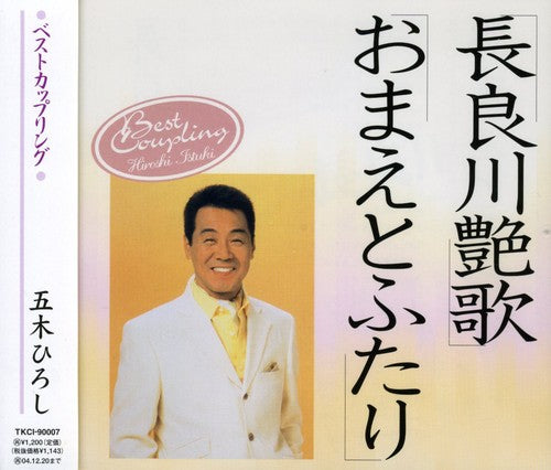 Itsuki,hiroshi - Nagaragawa Enka/omae To Futari