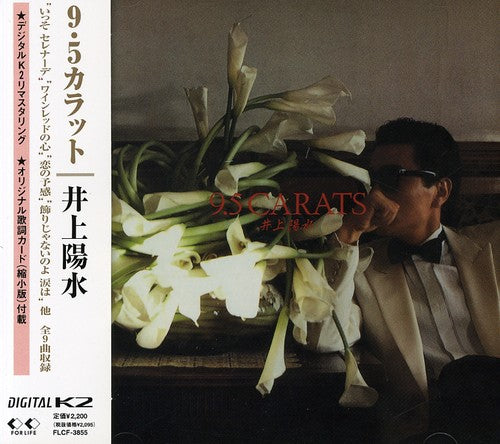 Inoue,yosui - 9.5 Carat - Music CD
