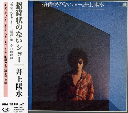 Inoue,yosui - Shoutaijyono Nai Show - Music CD