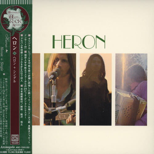 Heron - Heron +single - Music CD