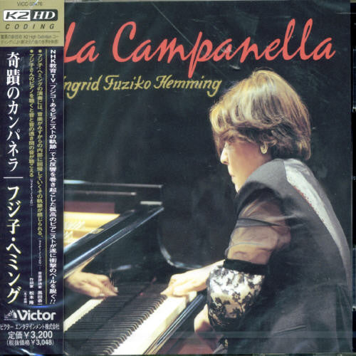 Hemming,fujiko - Kiseki No Campanella - Music CD