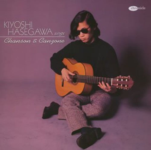 Hasegawa,kiyoshi - Chanson/canzone O Utau - Music CD