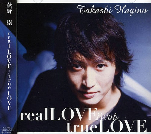 Hagino,takashi - True Love