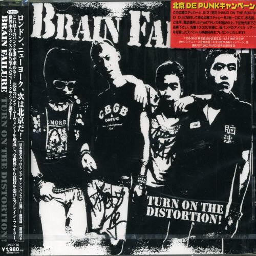 Brain Failure - Turn On Distortion - Music CD