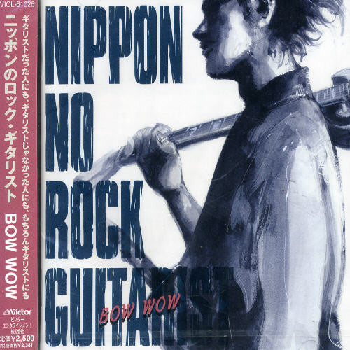 Bow Wow - Japanese Rock Guitarist - Music CD