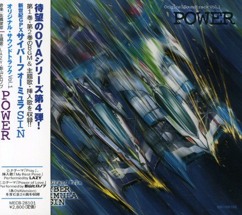 Gpx Cyber Formura Sin V.1 / O.s.t. - Gpx Cyber Formura Sin V.1 / O.s.t. - Music CD