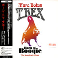Bolan,marc - Born To Boogie - Music CD