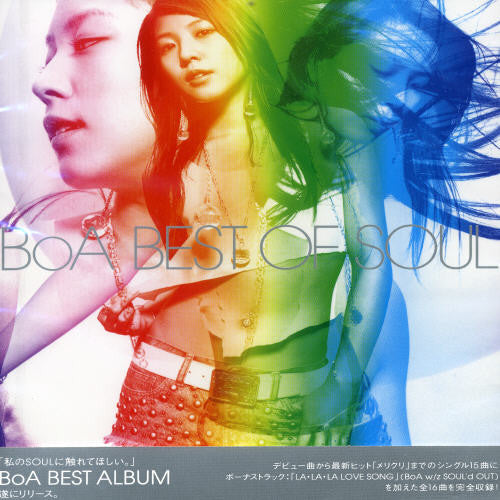 Boa - Greatest Hits - Music CD