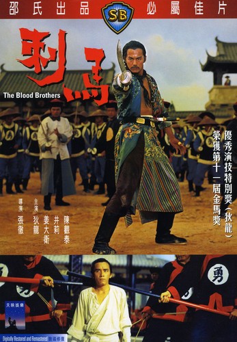 Blood Brothers - Movie - DVD