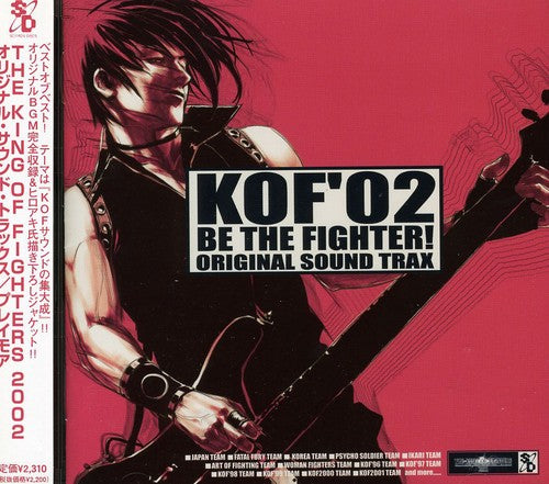 King Of Fighters 2002 / O.s.t. - King Of Fighters 2002 / O.s.t. - Music CD