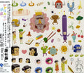 Game Music - Minna Daisuki Katamari Damacy / O.s.t. - Music CD