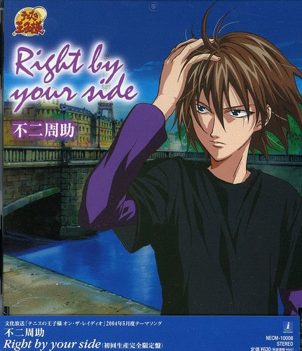 Right By Your Side / O.s.t. - Right By Your Side / O.s.t.
