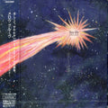 Flex Life - Mellow Groove: Flex Life Best - Music CD