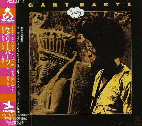 Bartz,gary - Shadow Do - Music CD