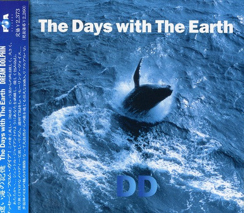 Dream Dolphin - Earth - Music CD