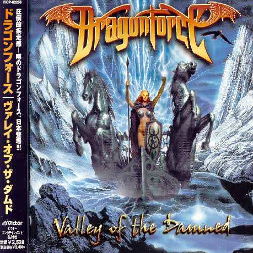 Dragonforce - Valley Of Damned - Music CD