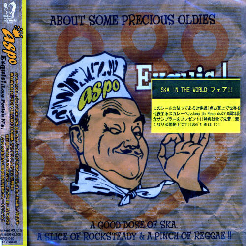 Aspo - Exquis: Love Potion Number 5 - Music CD