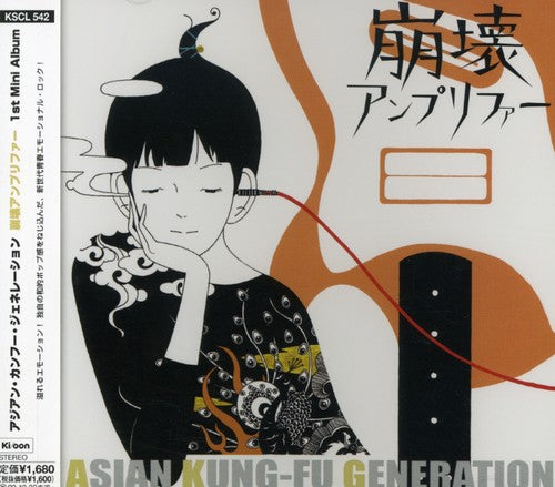 Asian Kung-fu Generation - Houkai Anpurifa - Music CD