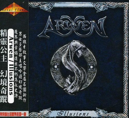 Arwen - Illusions - Music CD