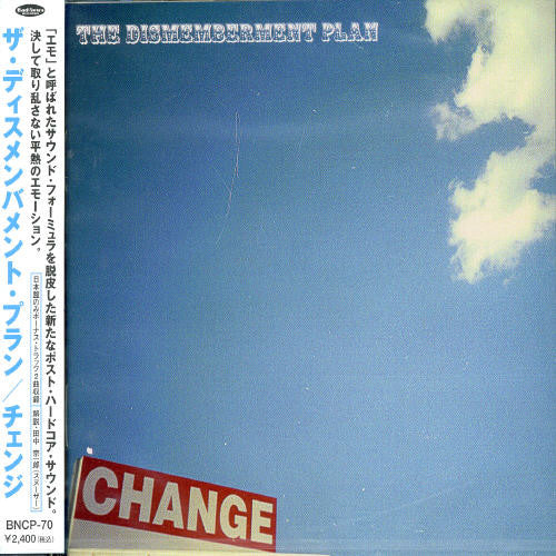 Dismemberment Plan - Change - Music CD