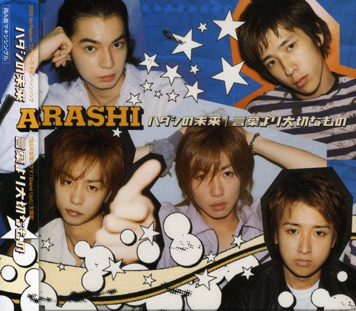 Arashi - Hadashi No Mirai