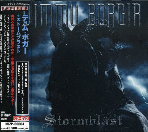 Dimmu Borgir - Stormblast - Music CD