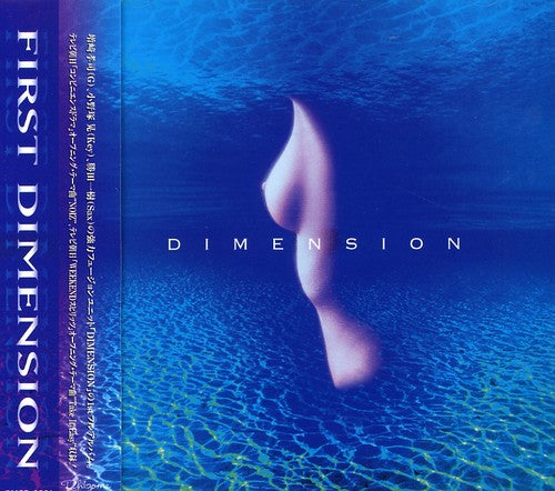 Dimension - 1st Dimension - Music CD