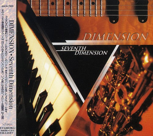 Dimension - 7th Demension - Music CD