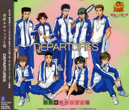 Departures (prince Of Tennis) / O.s.t. - Departures (prince Of Tennis) / O.s.t.