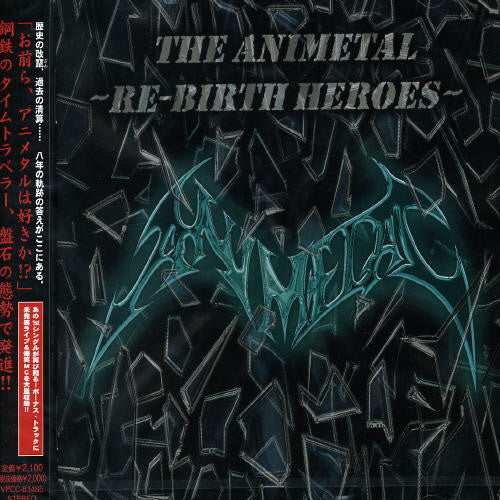 Animetal - Animetal: Rebirth Heroes - Music CD