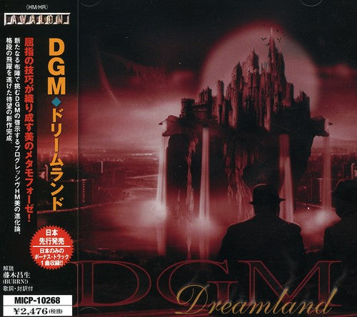 Dgm - Dreamland - Music CD