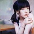 Aiko - Chocho Musubi
