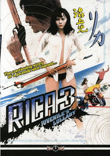 Rica 3: Juvenile's Lullaby - Rica 3: Juvenile's Lullaby - DVD