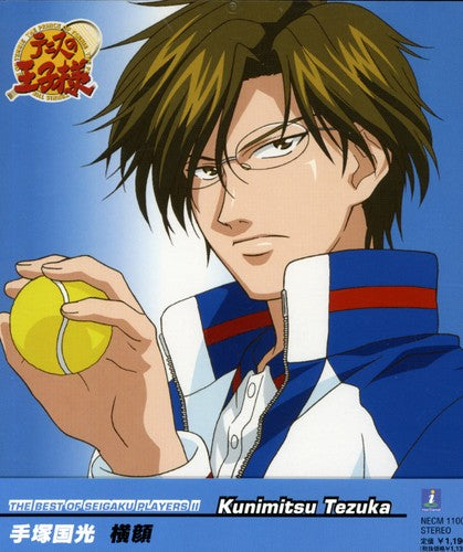 Ryotaro,okiayu - Best Of Seigaku Players 2 Kunimitsu Tezuka - Music CD