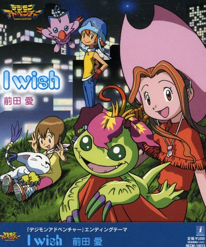 Ai,maeda - I Wish - Music CD