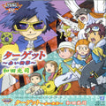 Koji,wada - Target - Akai Shougeki - - Music CD