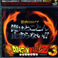 Kageyama,hironobu - Heart - Music CD Single