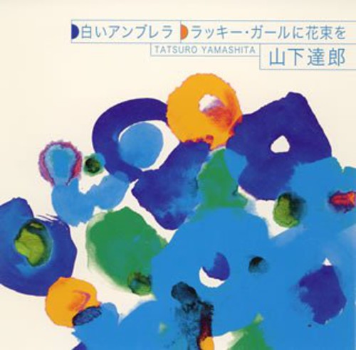 Yamashita,tatsuro - Shiroi Umbrella Lucky Girl Ni Hanataba Wo - Music CD