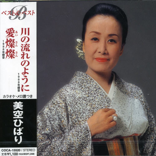Misora,hibari - Kawa No Nagare No Yoni/ai Sansan - Music CD Single