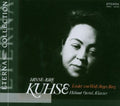 Wolf / Reger / Berg / Kuhse / Oertel - Hanne-lore Kuhse Sings - Music CD