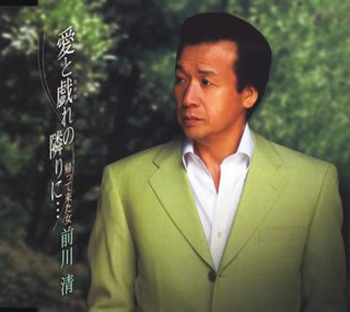 Maekawa,kiyoshi - Kobushi De Net - Music CD Single