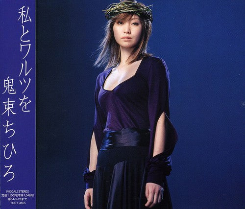 Onitsuka,chihiro - Watashi To Waltz To - Music CD Single