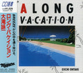 Long Vacation [Single]