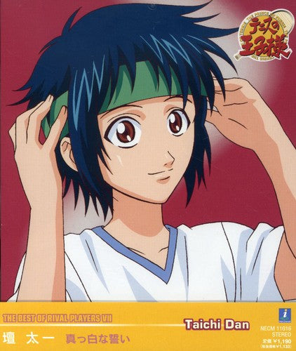 Best Of Rival Players Vii Taichi Dan - O.s.t. - Best Of Rival Players Vii Taichi Dan - O.s.t. - Music CD